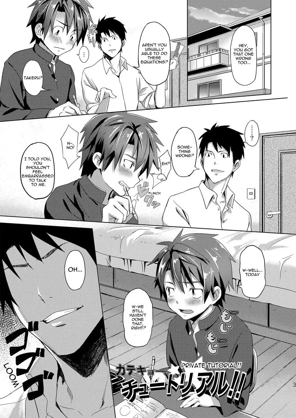 [Keita] Katekyoo Tutorial | Private Tutorial!! Fhentai - Page 3