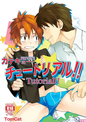 Read [Keita] Katekyoo Tutorial | Private Tutorial!! - Fhentai