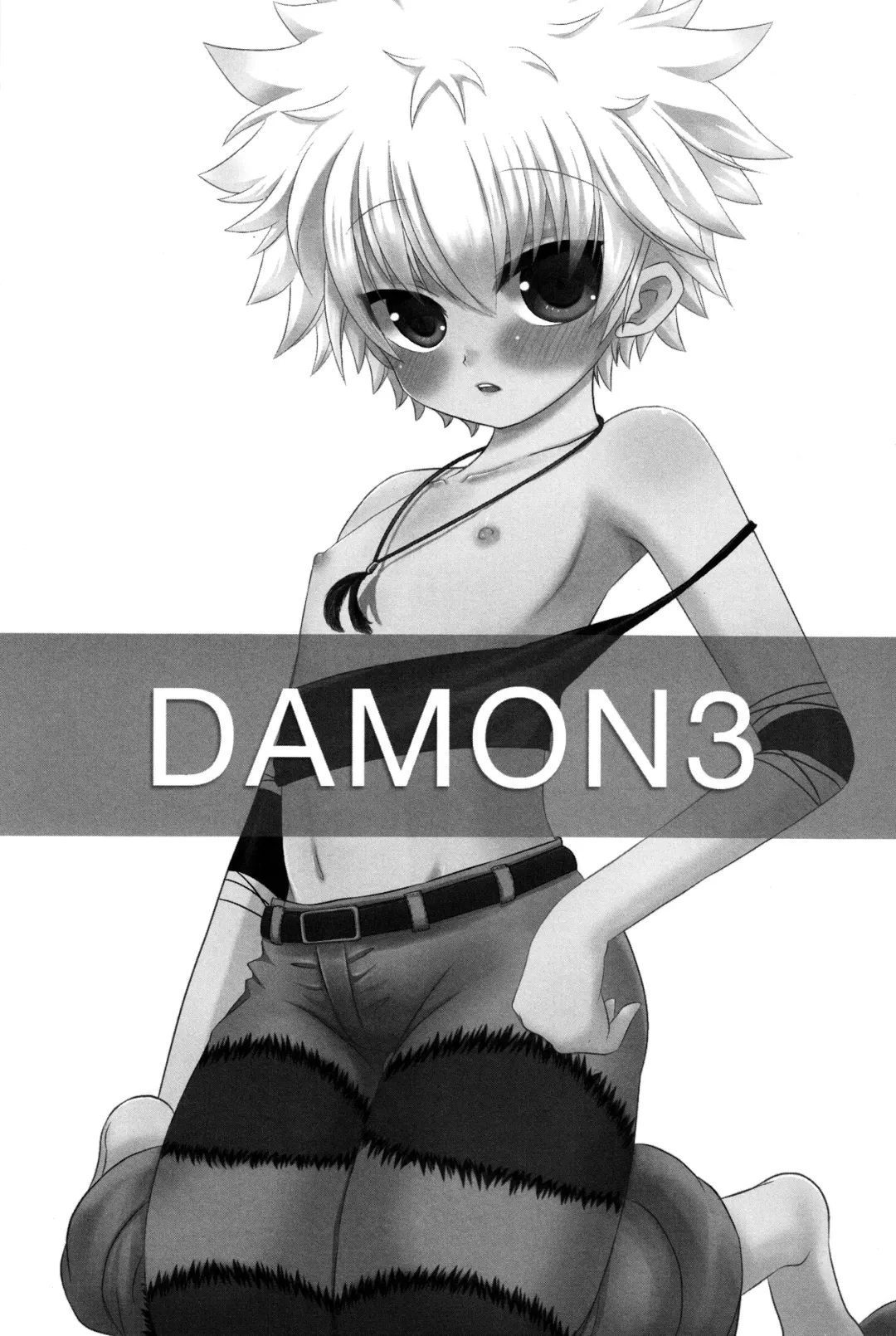 [Amin] DAMON3 Fhentai - Page 3