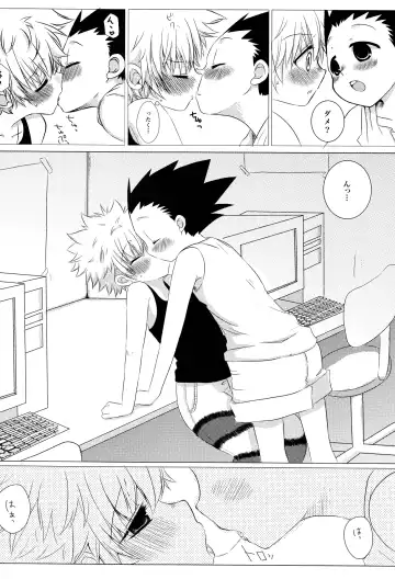 [Amin] DAMON3 Fhentai - Page 8