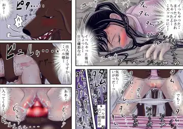 Watashinchi no Oinu-sama 03 Fhentai - Page 13