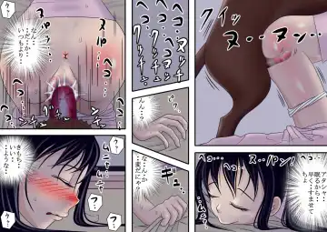 Watashinchi no Oinu-sama 03 Fhentai - Page 6