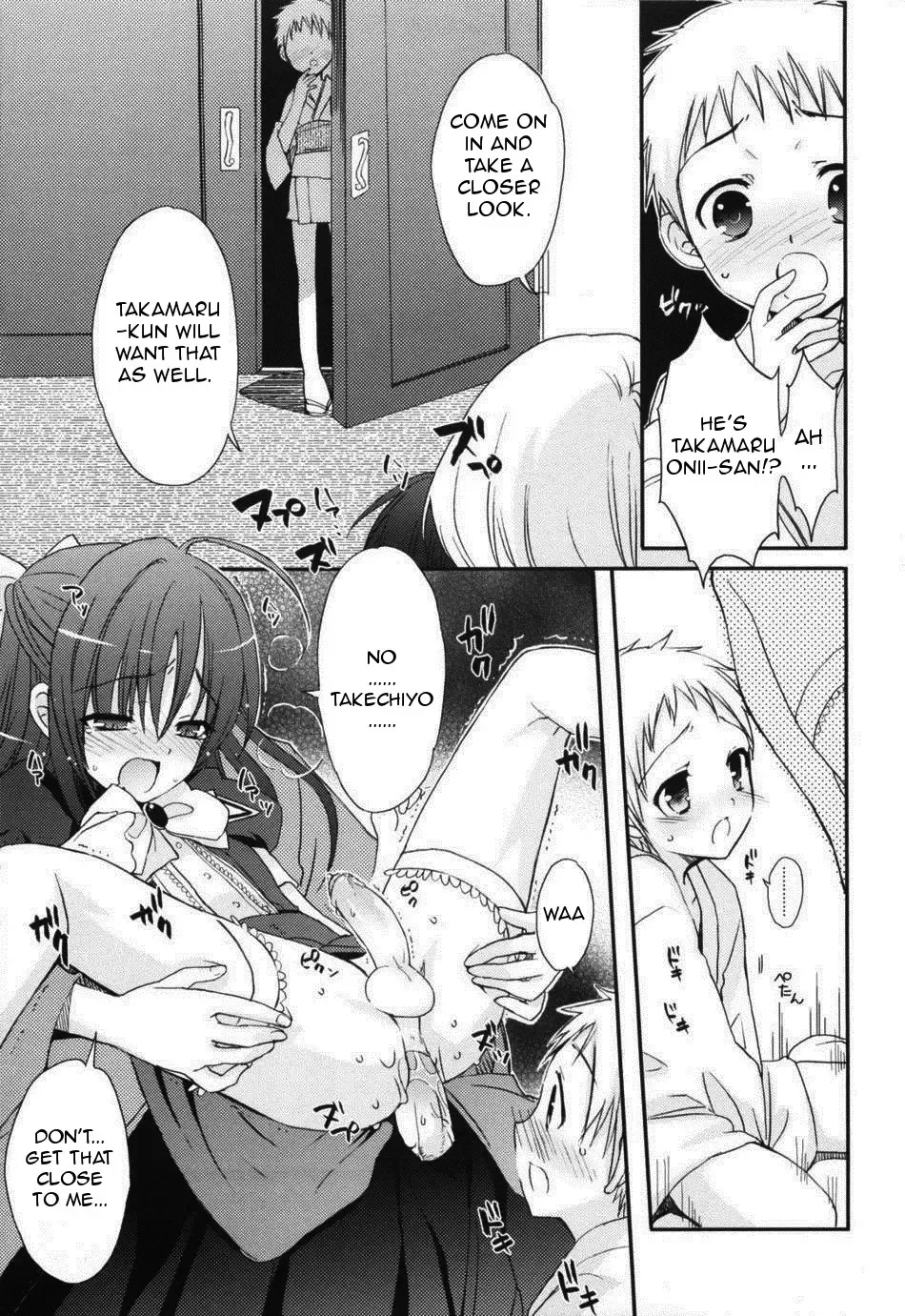 [Sasakura Ayato] Yotsuyu ni Ayanasu Hane Fhentai - Page 11