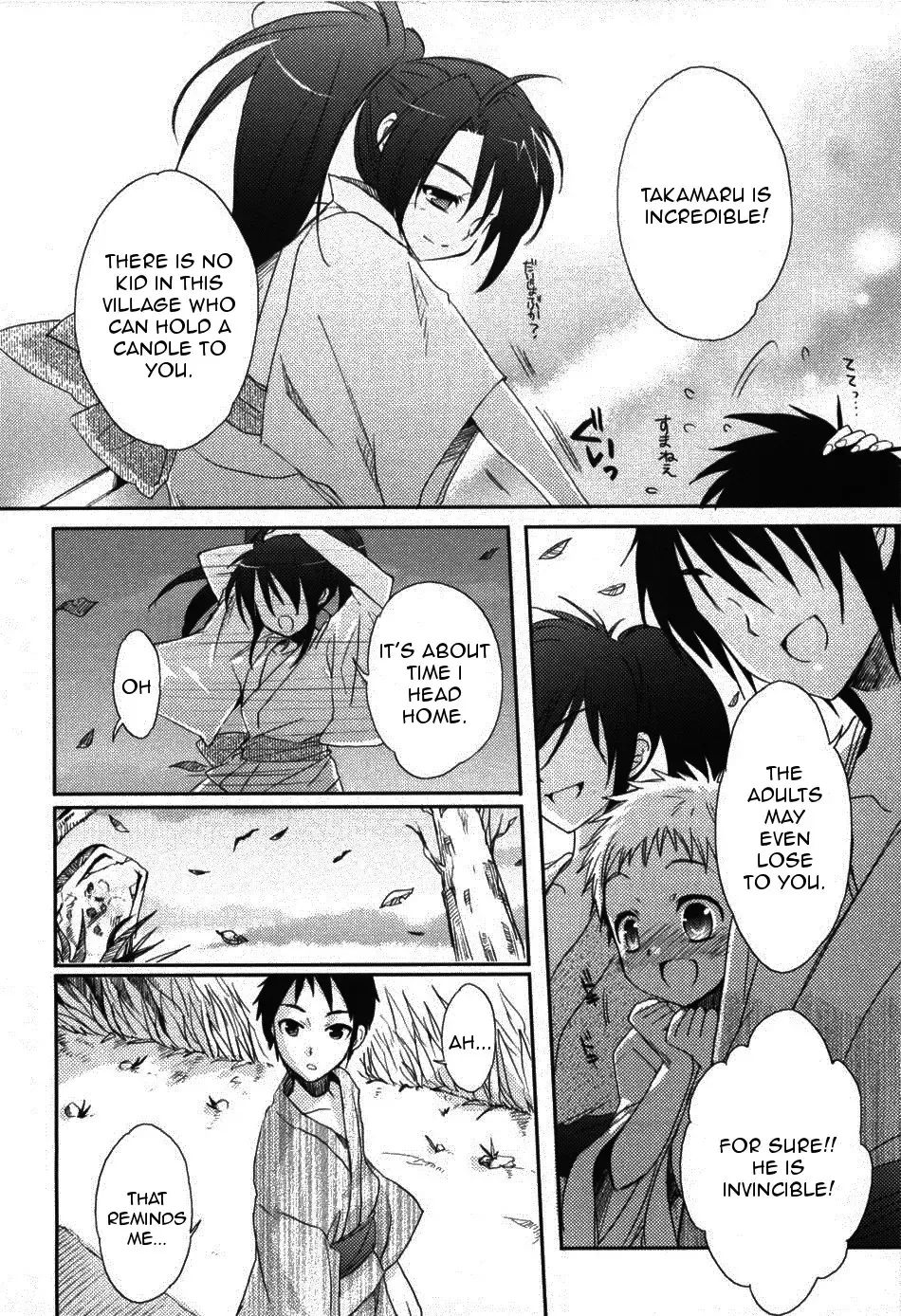 [Sasakura Ayato] Yotsuyu ni Ayanasu Hane Fhentai - Page 2