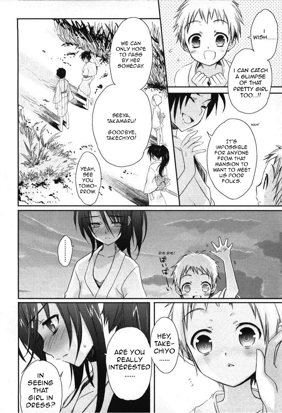[Sasakura Ayato] Yotsuyu ni Ayanasu Hane Fhentai - Page 4