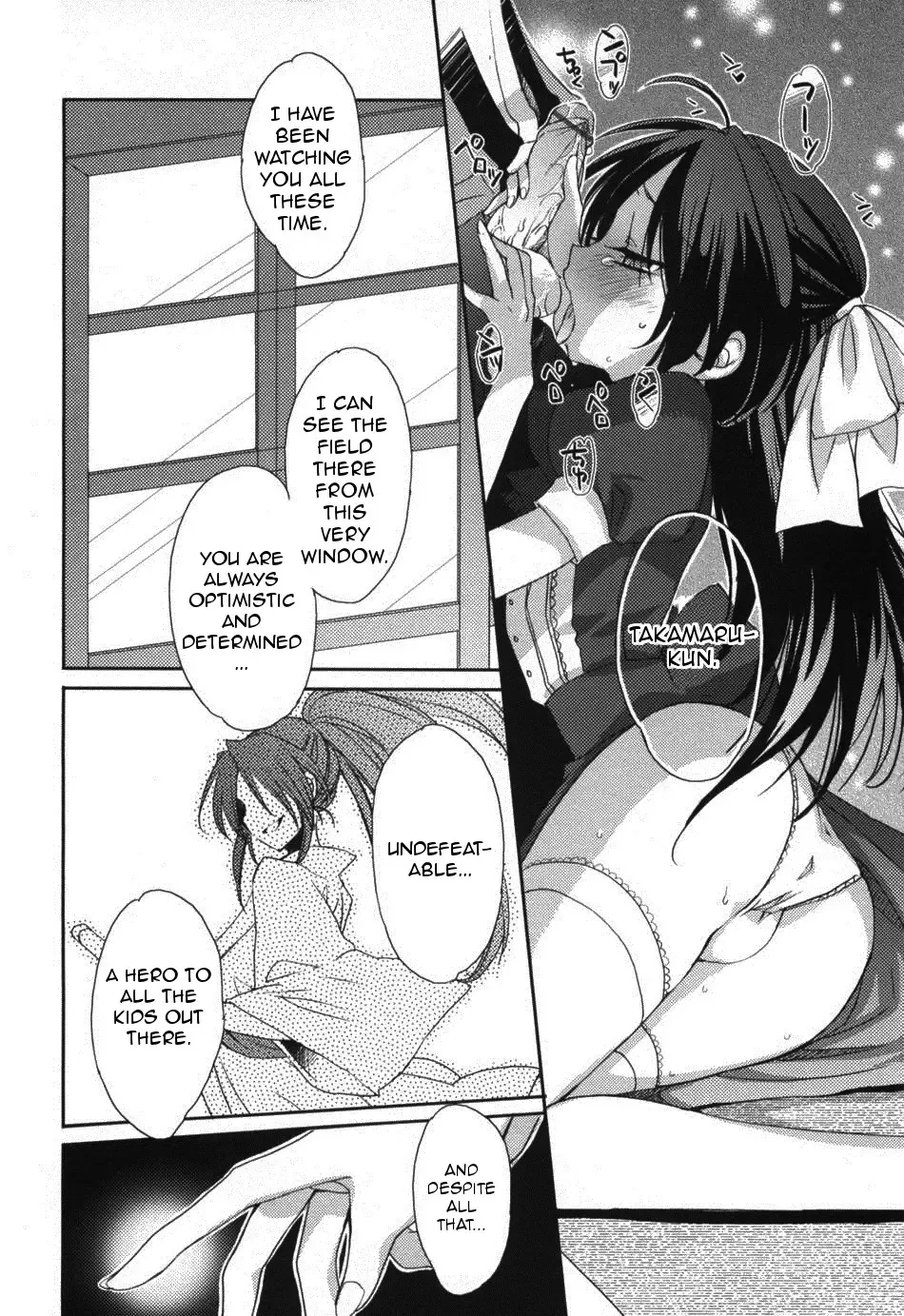 [Sasakura Ayato] Yotsuyu ni Ayanasu Hane Fhentai - Page 6