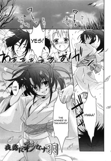 Read [Sasakura Ayato] Yotsuyu ni Ayanasu Hane - Fhentai