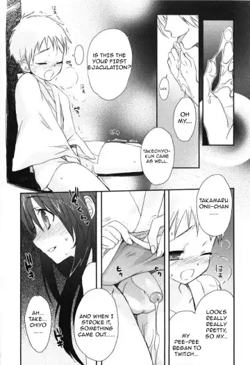 [Sasakura Ayato] Yotsuyu ni Ayanasu Hane Fhentai - Page 15