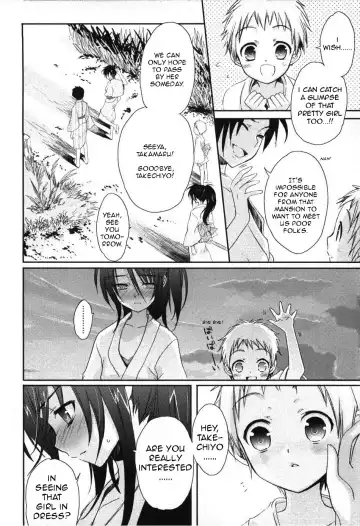 [Sasakura Ayato] Yotsuyu ni Ayanasu Hane Fhentai - Page 4