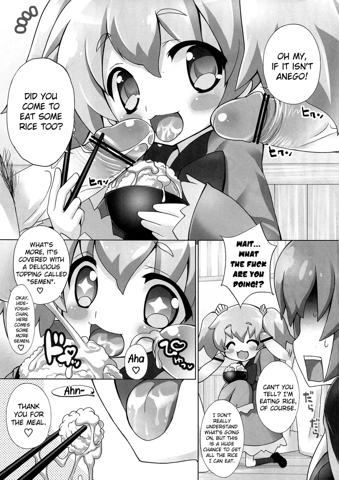 [Chouchin Ankou] Sengoku Gohan Cushion Fhentai - Page 6