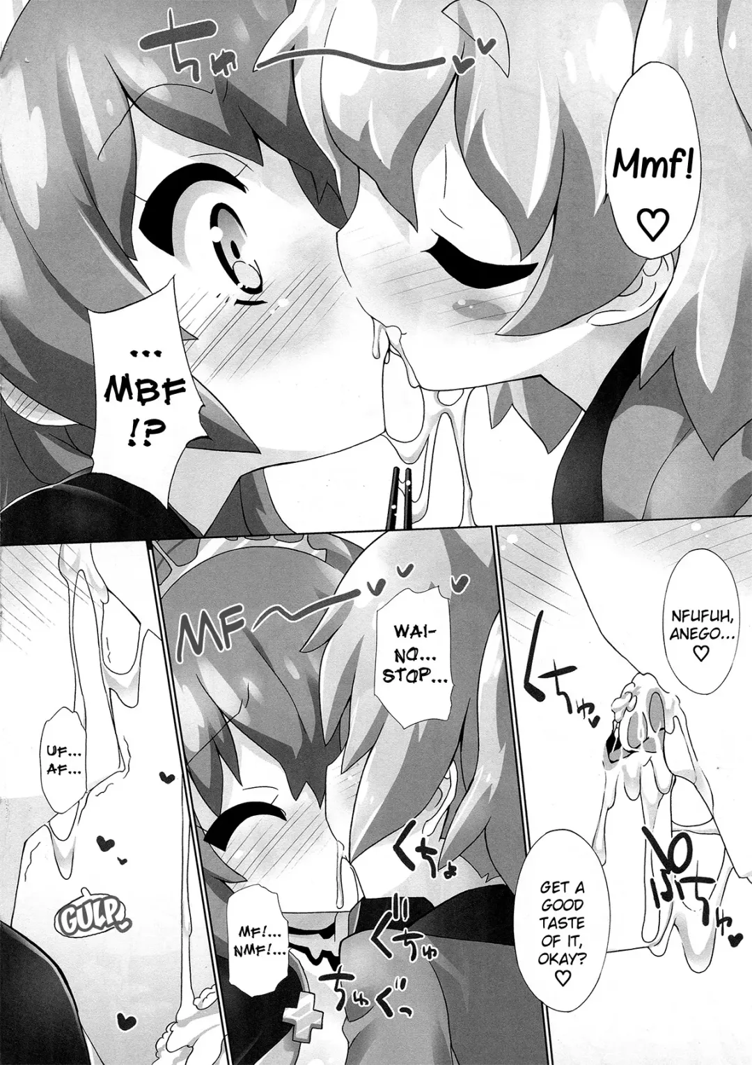 [Chouchin Ankou] Sengoku Gohan Cushion Fhentai - Page 9