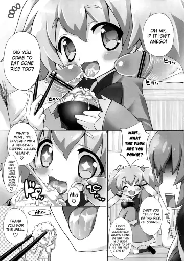 [Chouchin Ankou] Sengoku Gohan Cushion Fhentai - Page 6