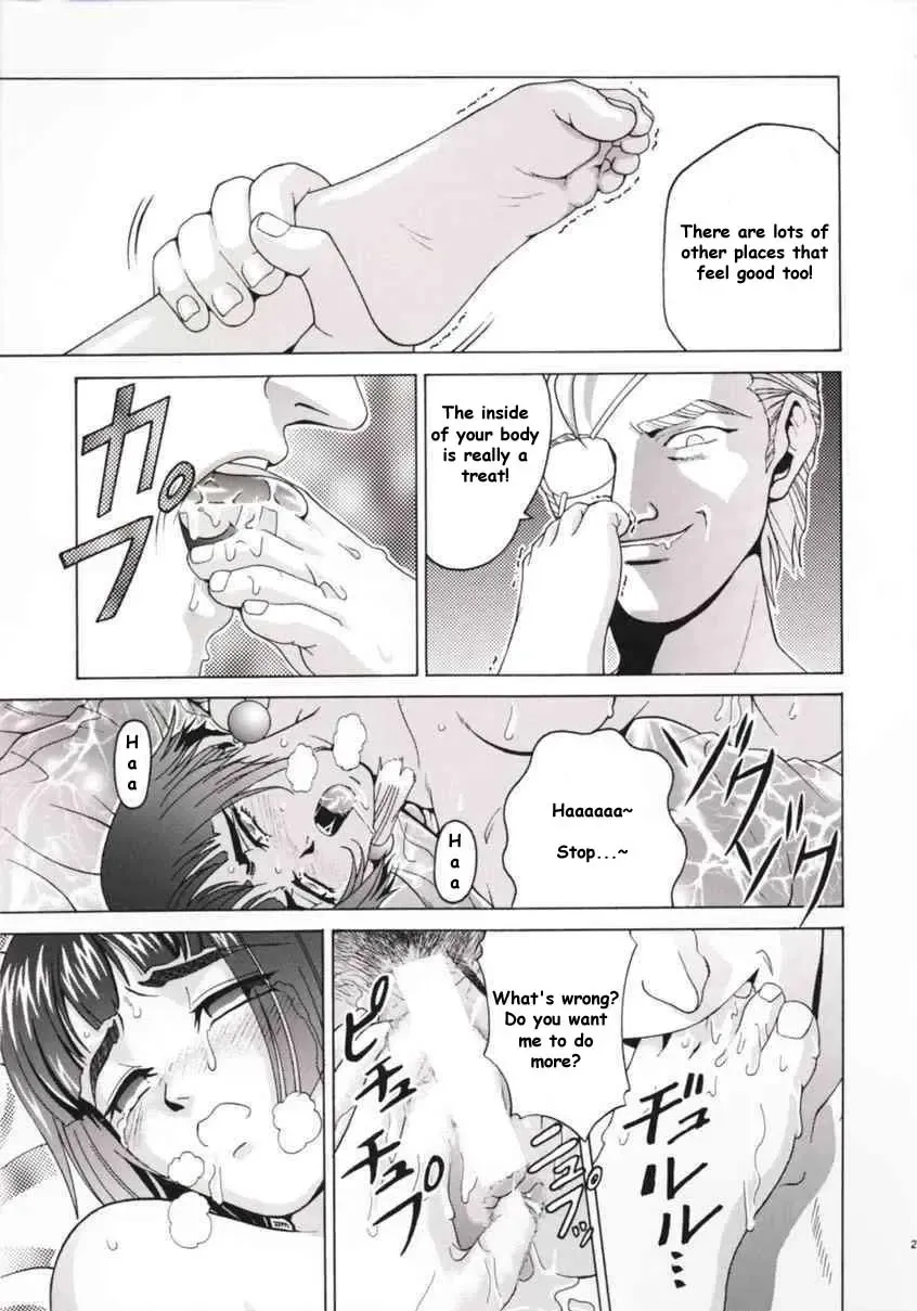 [Kitani Sai] Angel Pain Fhentai - Page 20