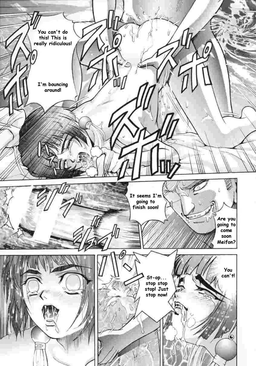 [Kitani Sai] Angel Pain Fhentai - Page 34