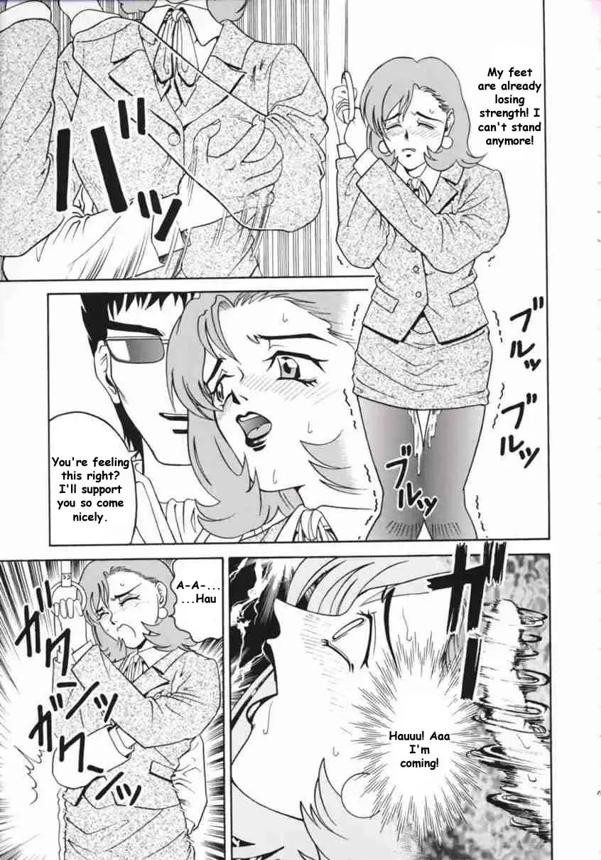 [Kitani Sai] Angel Pain Fhentai - Page 44