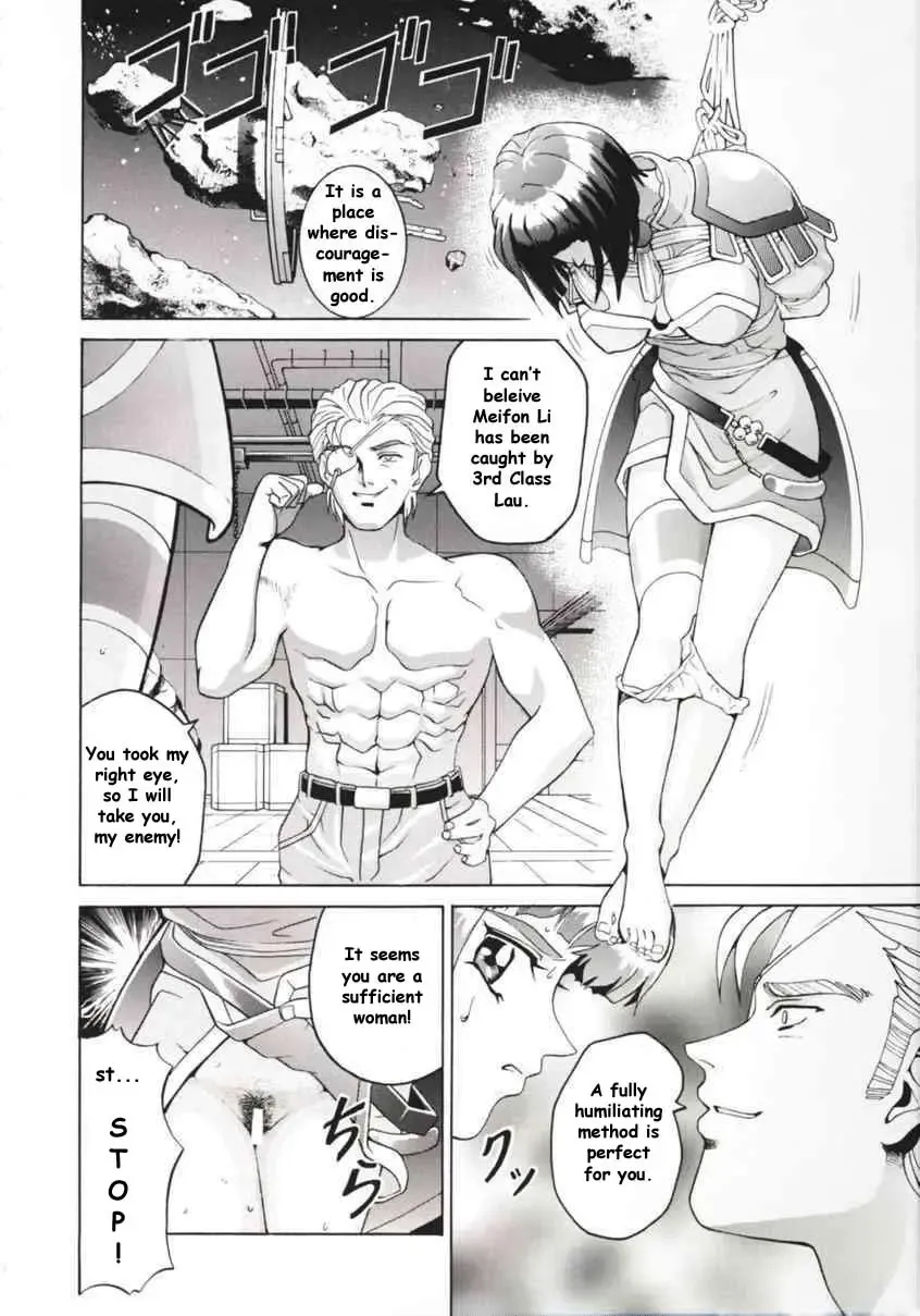 [Kitani Sai] Angel Pain Fhentai - Page 5
