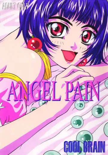 [Kitani Sai] Angel Pain - Fhentai