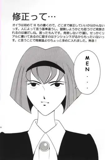 [Kitani Sai] Angel Pain Fhentai - Page 37