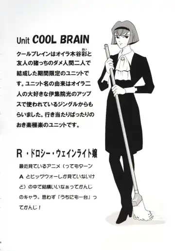 [Kitani Sai] Angel Pain Fhentai - Page 47