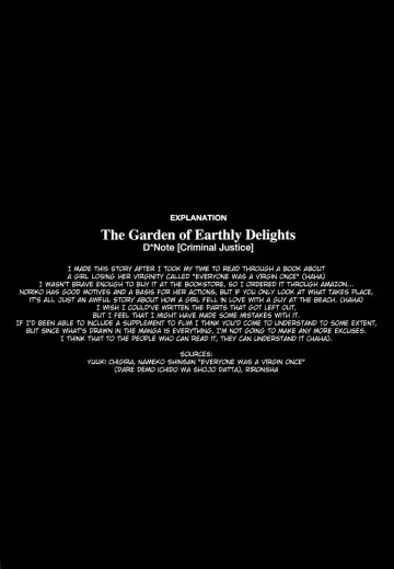 [Higashiyama Show] Japanese Preteen Suite Fhentai - Page 225