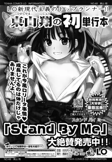 [Higashiyama Show] Japanese Preteen Suite Fhentai - Page 235