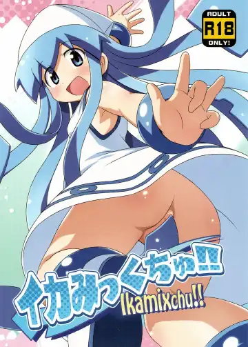 Read [Hiro Hiroki] Ikamixchu!! - Fhentai