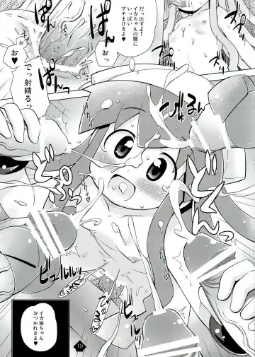 [Hiro Hiroki] Ikamixchu!! Fhentai - Page 19