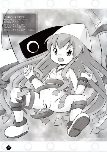 [Hiro Hiroki] Ikamixchu!! Fhentai - Page 21