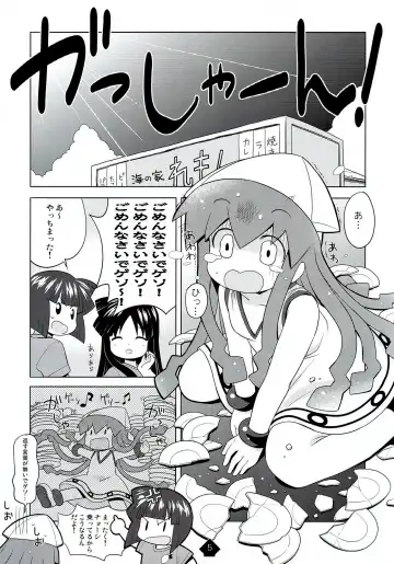 [Hiro Hiroki] Ikamixchu!! Fhentai - Page 5