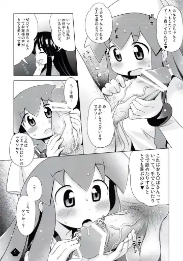 [Hiro Hiroki] Ikamixchu!! Fhentai - Page 9