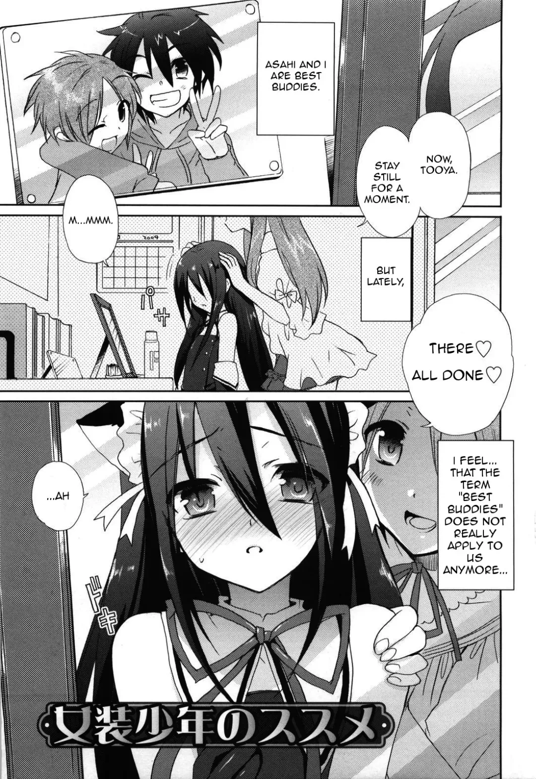 [Sasakura Ayato] Josou Shounen no Susume Fhentai - Page 1