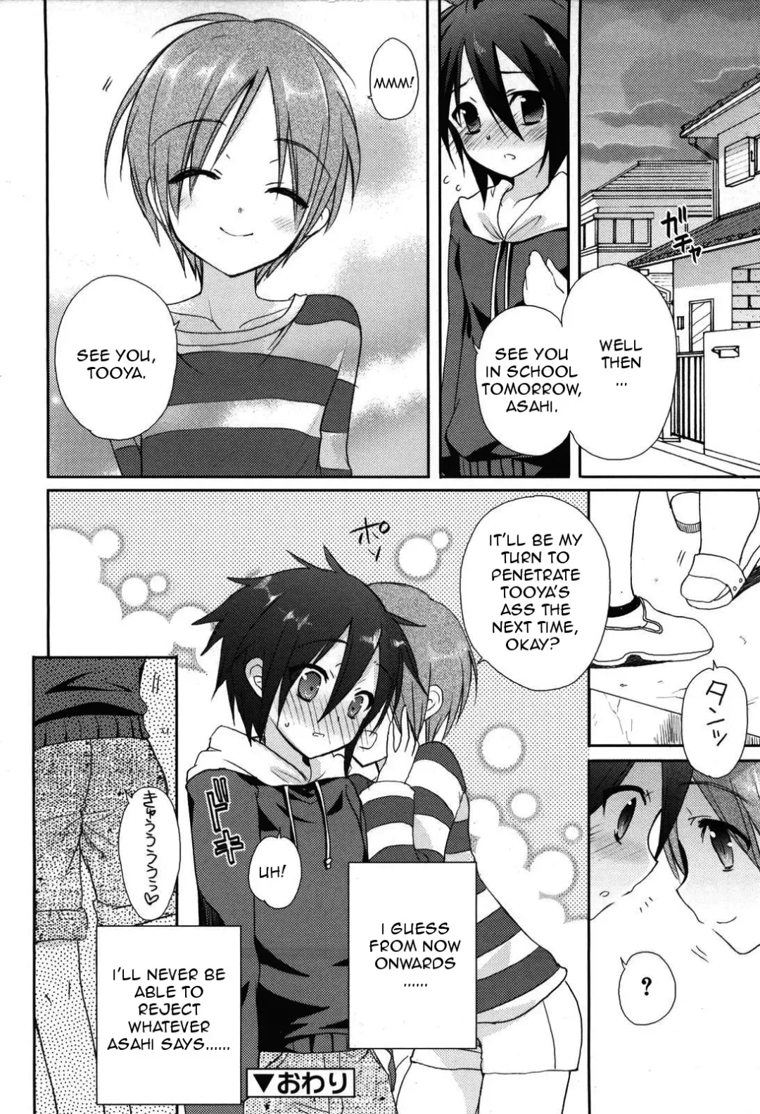 [Sasakura Ayato] Josou Shounen no Susume Fhentai - Page 16