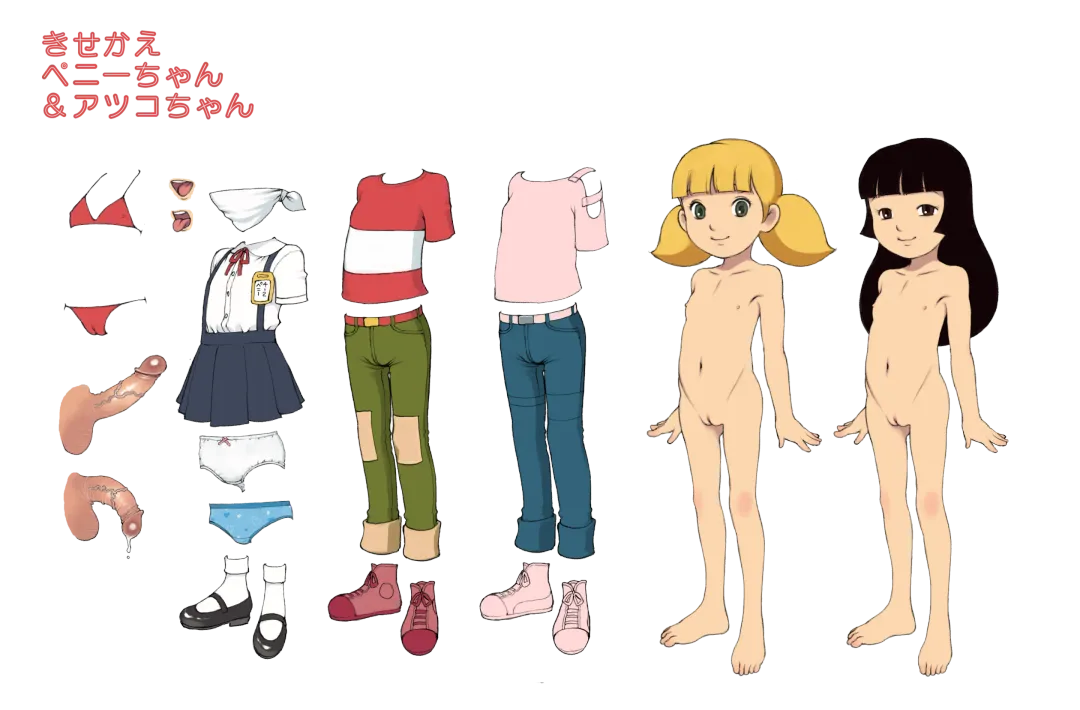 [Akuta Noe - Nishi Iori] RANDOM.MIX Fhentai - Page 21