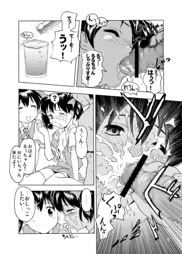 [Saida Kazuaki] Aun Fhentai - Page 6