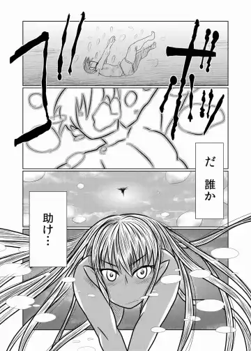 [Hroz] Kasshoku no Succubus-san to. Fhentai - Page 3