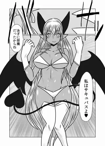 [Hroz] Kasshoku no Succubus-san to. Fhentai - Page 5