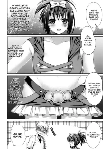[Shimanto Shisakugata] Wonderland/Ununderland Fhentai - Page 11