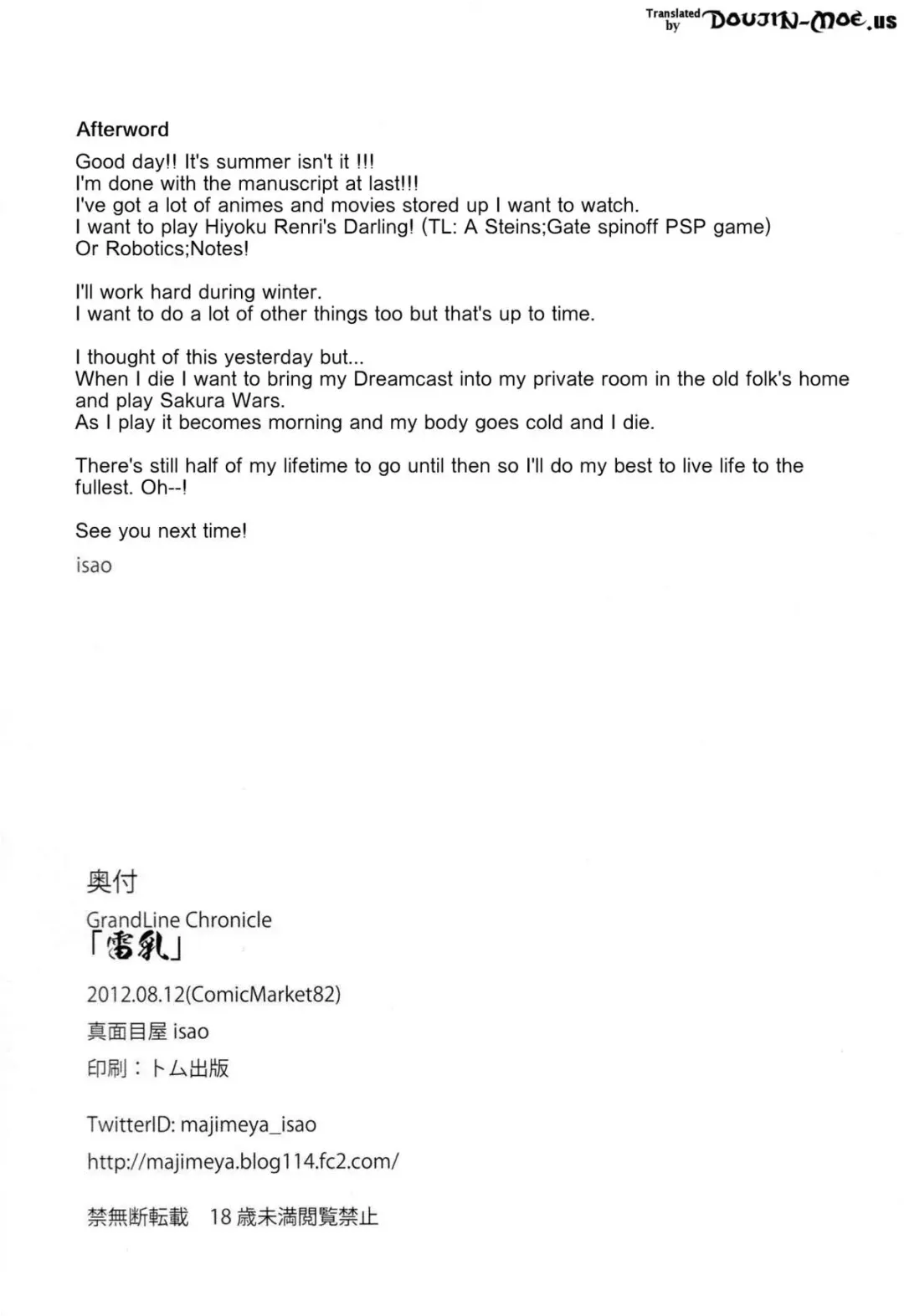 [Isao] GrandLine Chronicle 2 Rainyuu | GrandLine Chronicle 2 - Thunder-Tits Fhentai - Page 21