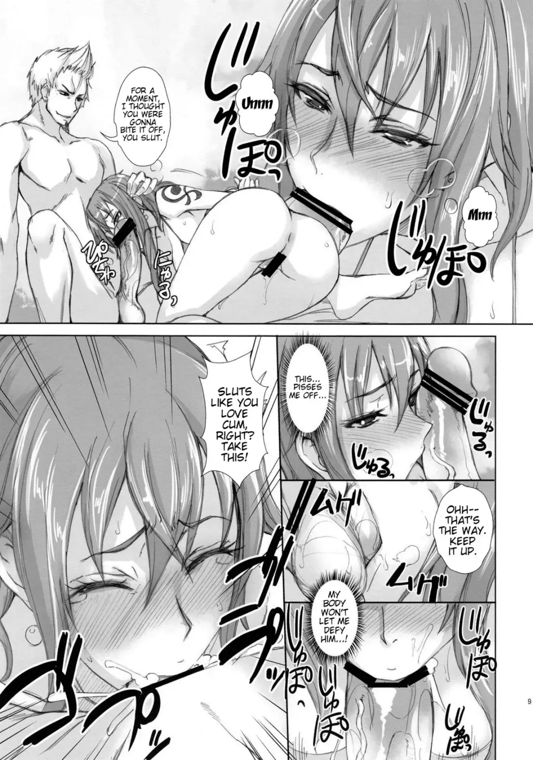 [Isao] GrandLine Chronicle 2 Rainyuu | GrandLine Chronicle 2 - Thunder-Tits Fhentai - Page 8