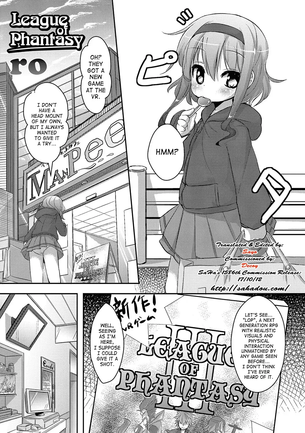 [Ro] League of Phantasy Fhentai - Page 1