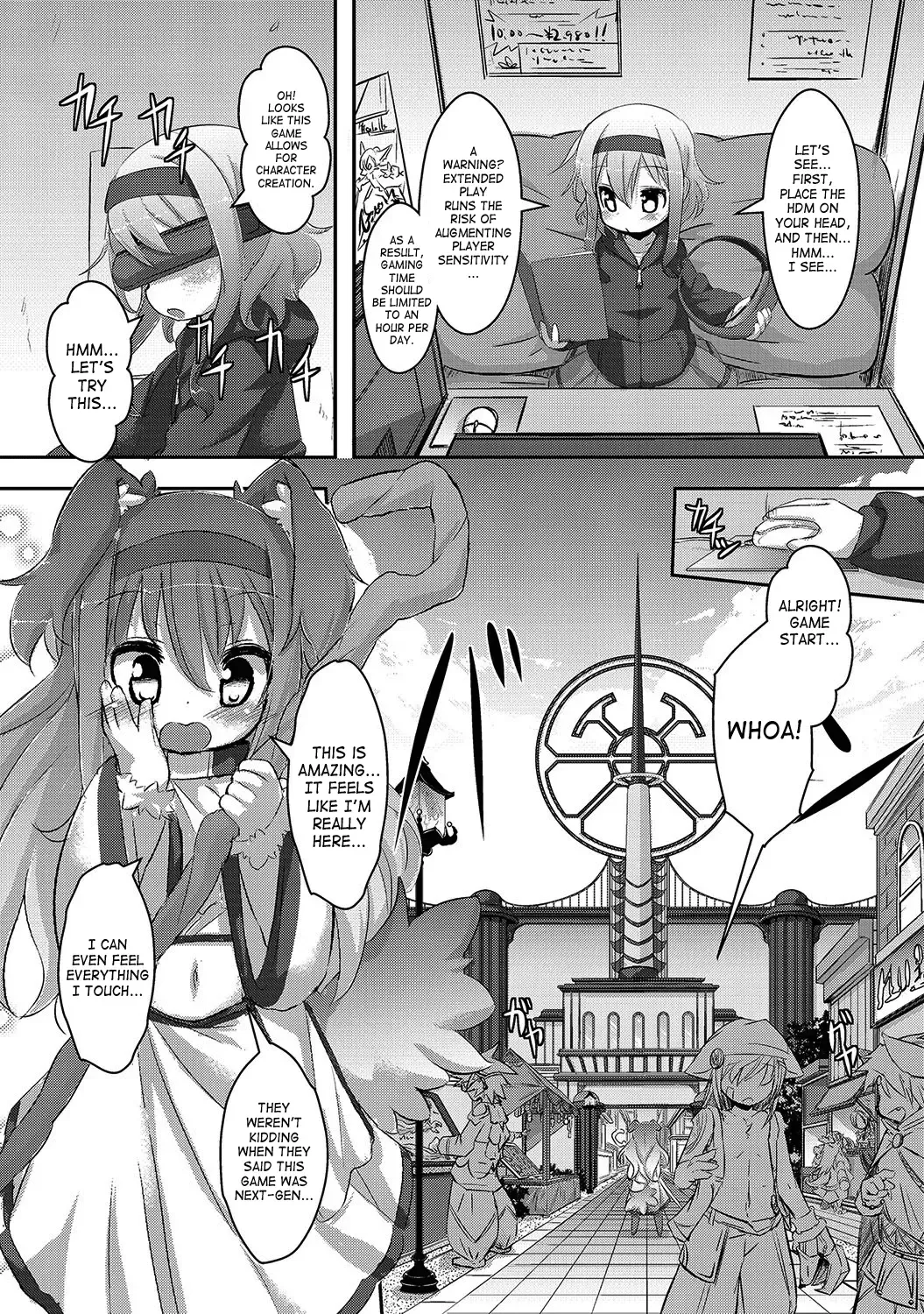 [Ro] League of Phantasy Fhentai - Page 2