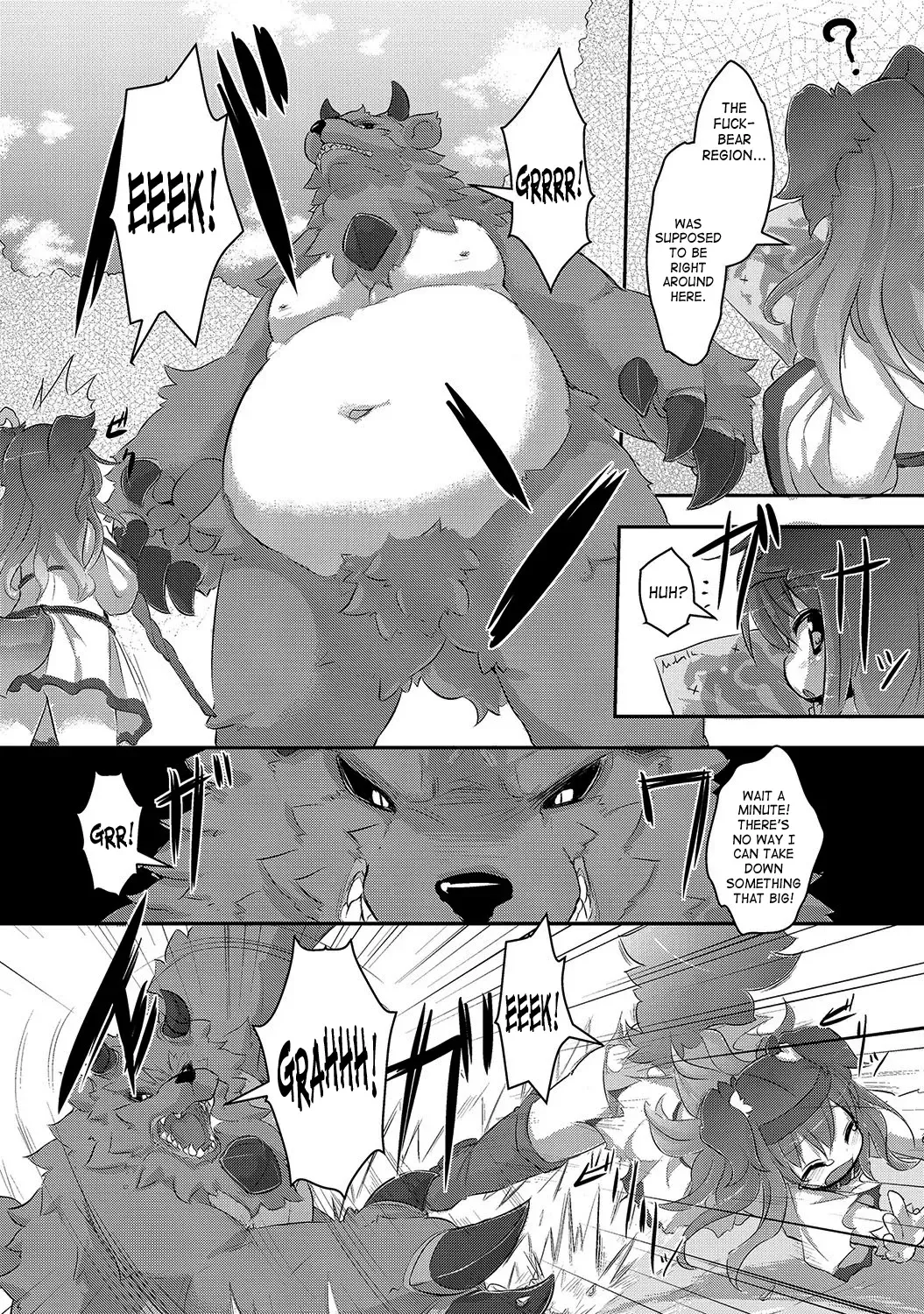[Ro] League of Phantasy Fhentai - Page 4