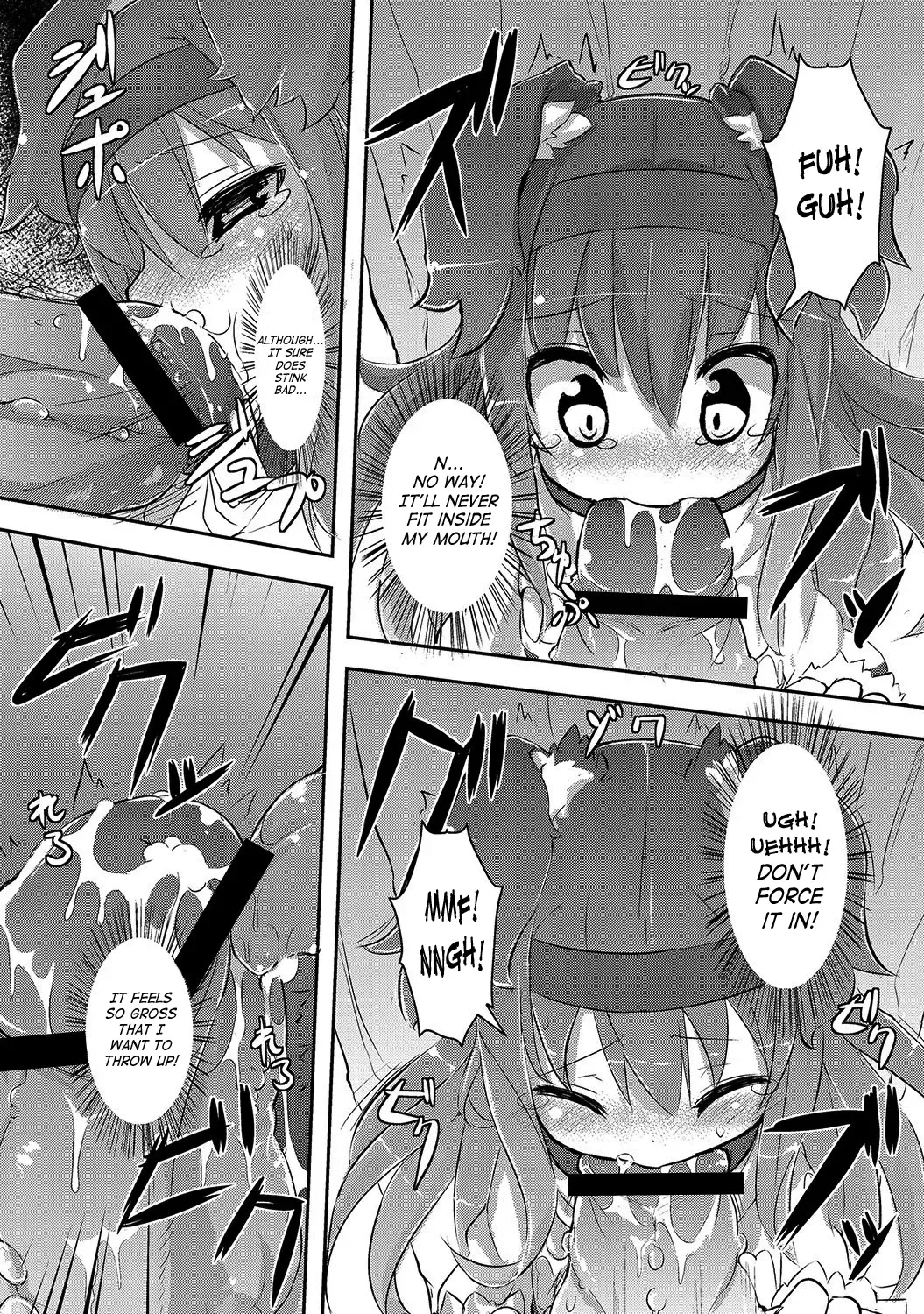 [Ro] League of Phantasy Fhentai - Page 6