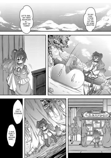 [Ro] League of Phantasy Fhentai - Page 3