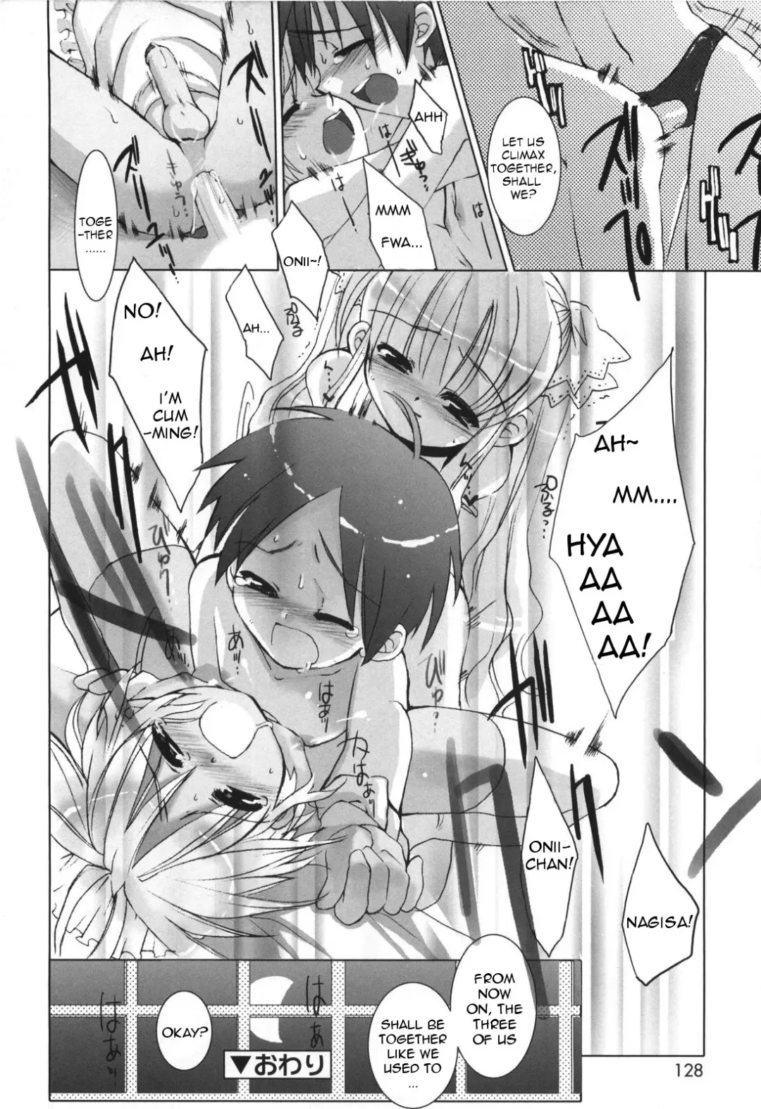 [Sasakura Ayato] Koisuru Futari to Ojou-sama Fhentai - Page 16