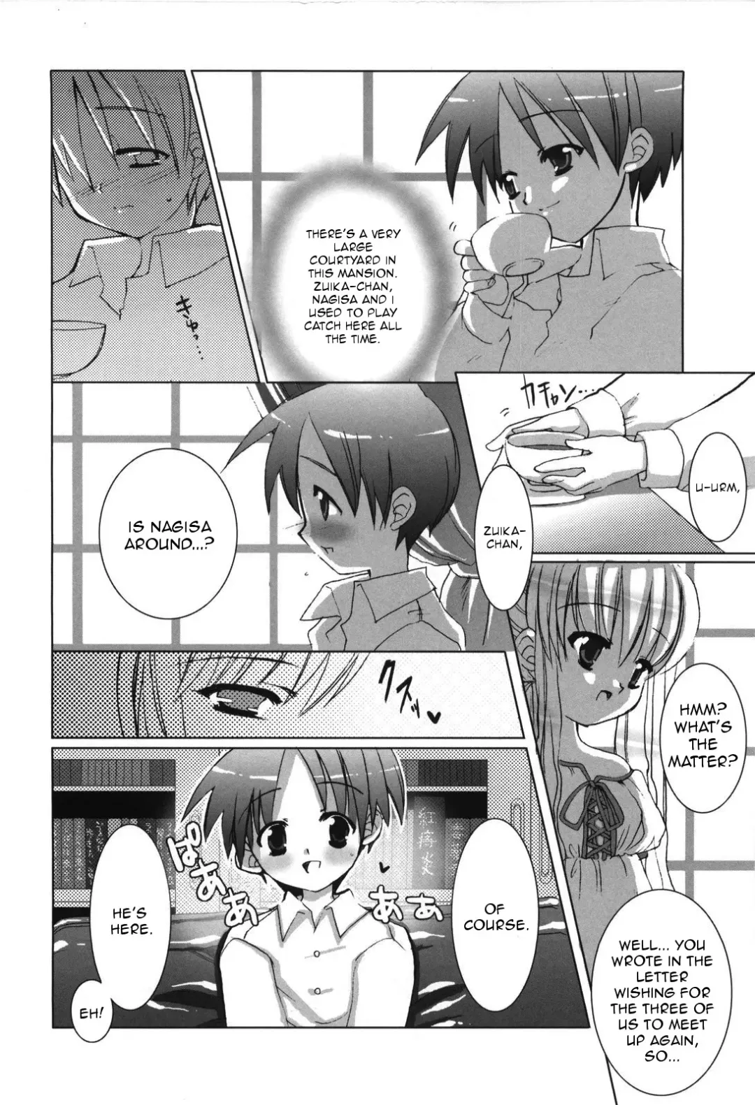 [Sasakura Ayato] Koisuru Futari to Ojou-sama Fhentai - Page 2