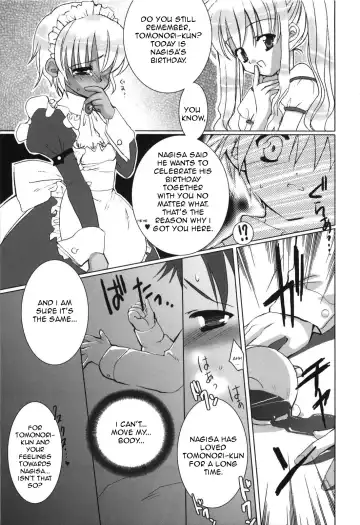 [Sasakura Ayato] Koisuru Futari to Ojou-sama Fhentai - Page 5