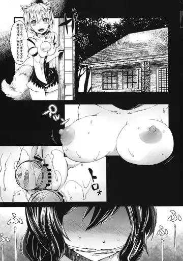 [Parabola - Zeno] Onna Kisha Gari Zero Fhentai - Page 2