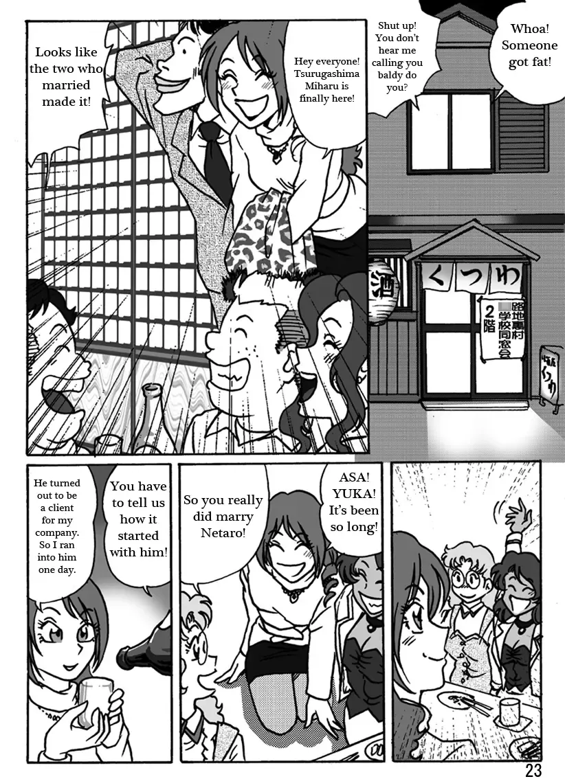 [Hiro] Dousoukai Fhentai - Page 24