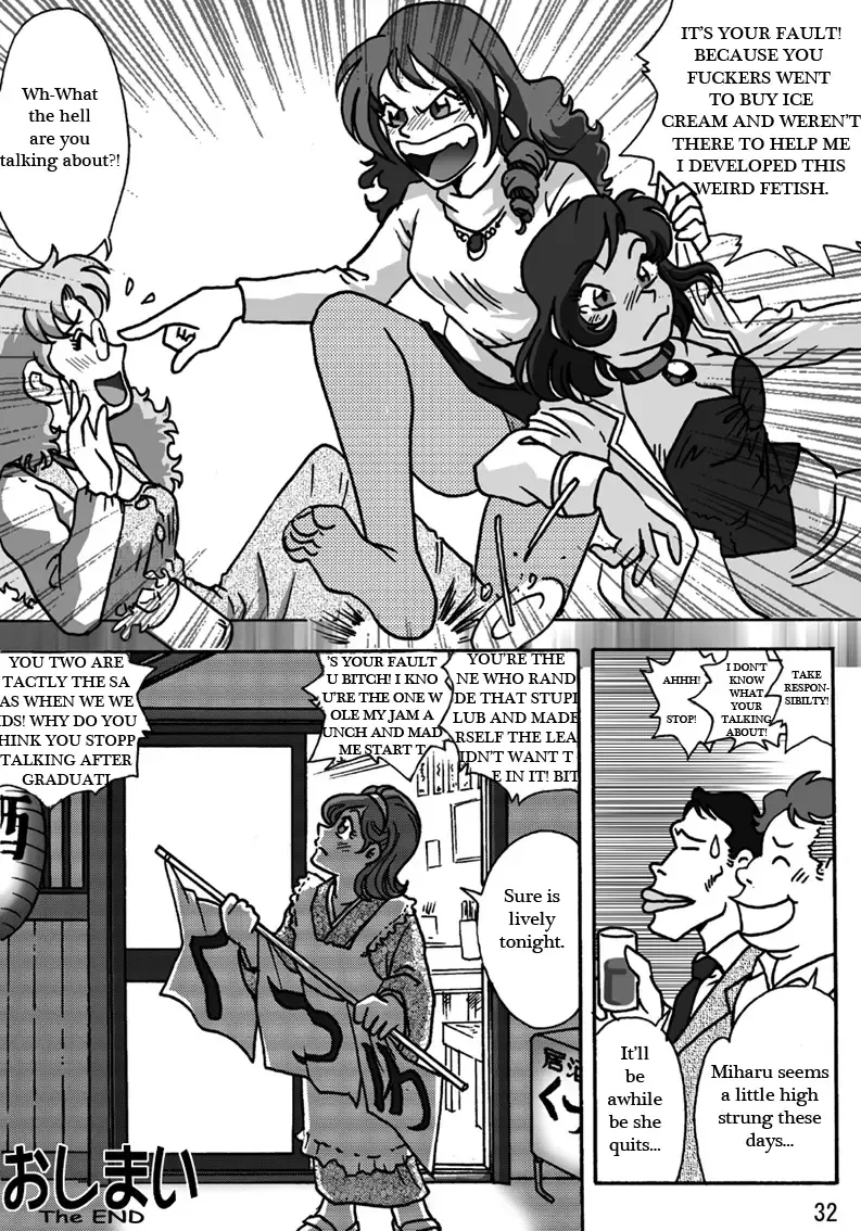 [Hiro] Dousoukai Fhentai - Page 33